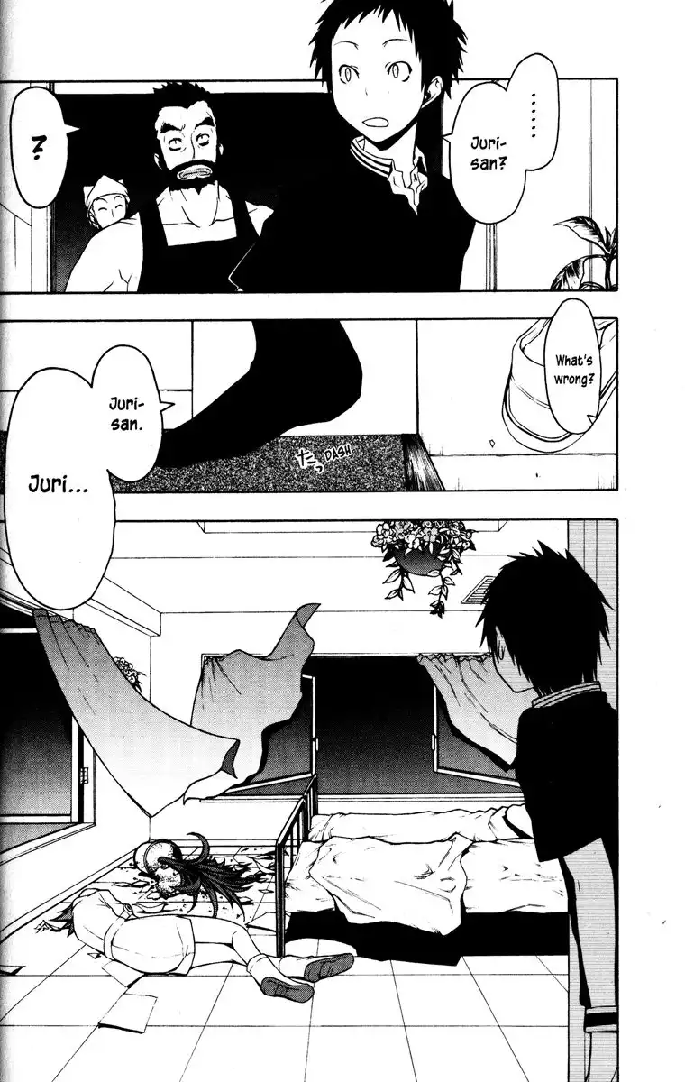 Yozakura Quartet Chapter 27 4